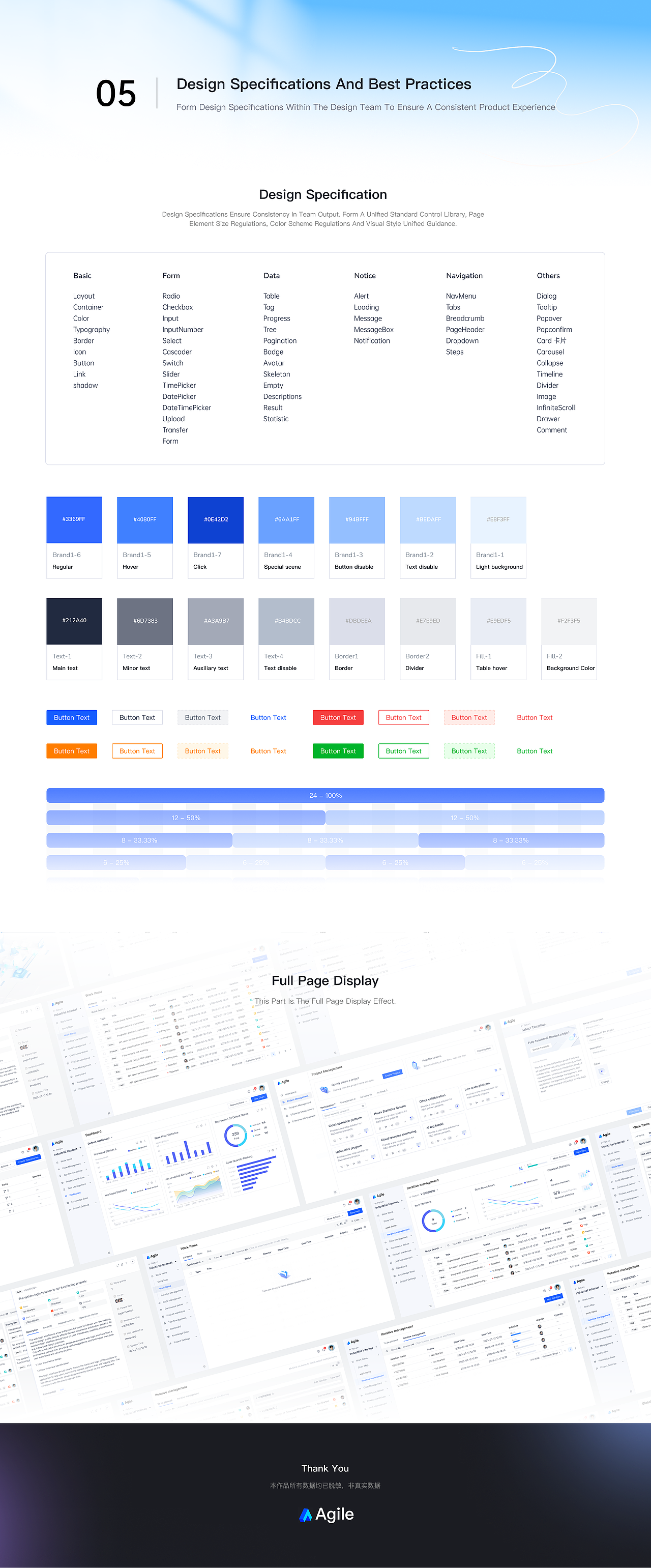 Agile应用开发平台（图ZMzU1NDI5ODM2） - 软件界面 - 站酷设计师八宝粥Des原创素材 - 站酷ZCOOL