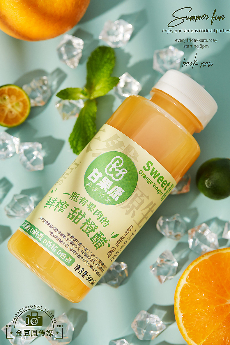 橘子-果汁（图ZMzA1NTE4NTYw） - 产品摄影 - 站酷设计师韦金豆原创素材 - 站酷ZCOOL