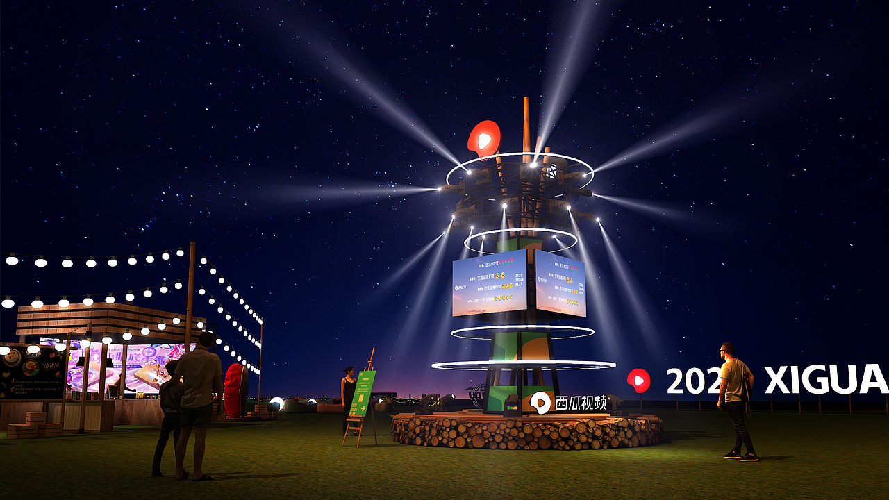 嘉年华互动展区