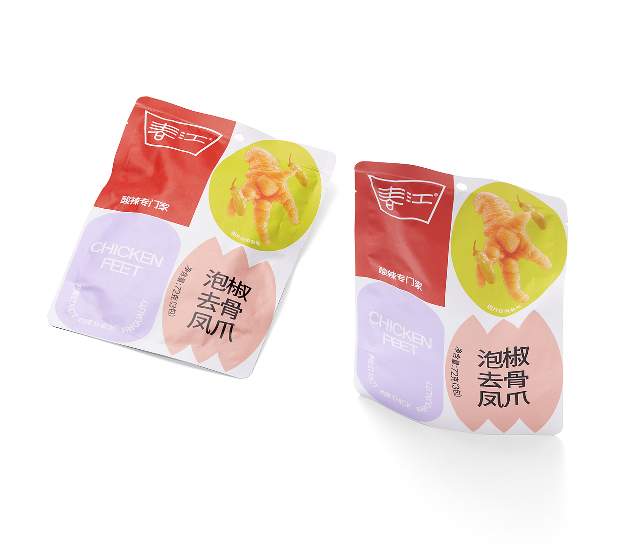 春江鸭掌包装 Chunjiang Foods（图ZMzExMzQzNjg0） - 包装 - 站酷设计师潘与潘品牌设计原创素材 - 站酷ZCOOL