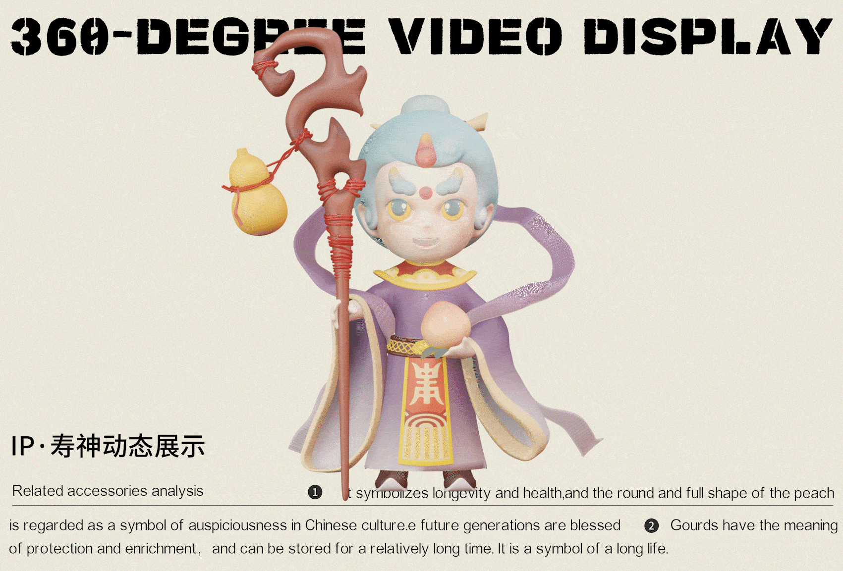 中国九华山国风原创IP·谛听九九（图ZMzYyNzExNjgw） - IP形象 - 站酷设计师LingBoBo原创素材 - 站酷ZCOOL