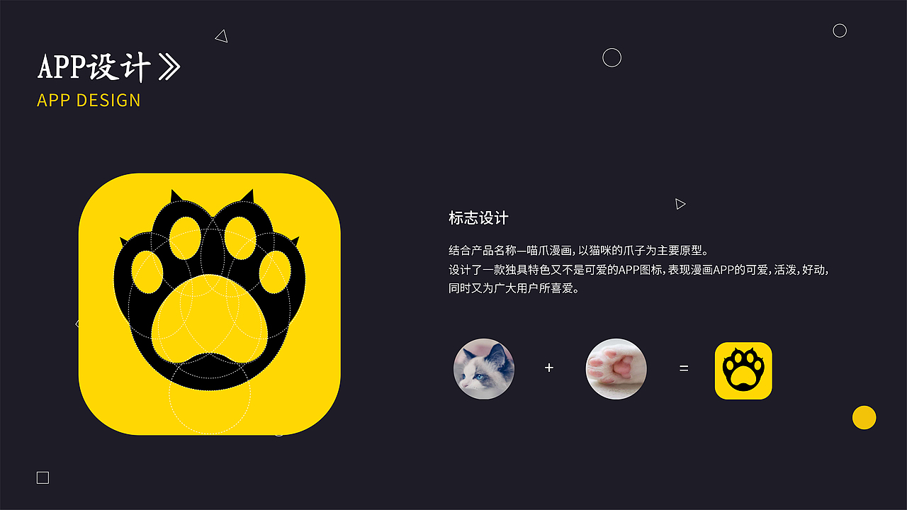 平面作品集（图ZMzQ0ODQwNzA4） - 海报 - 站酷设计师甜妹儿呀原创素材 - 站酷ZCOOL