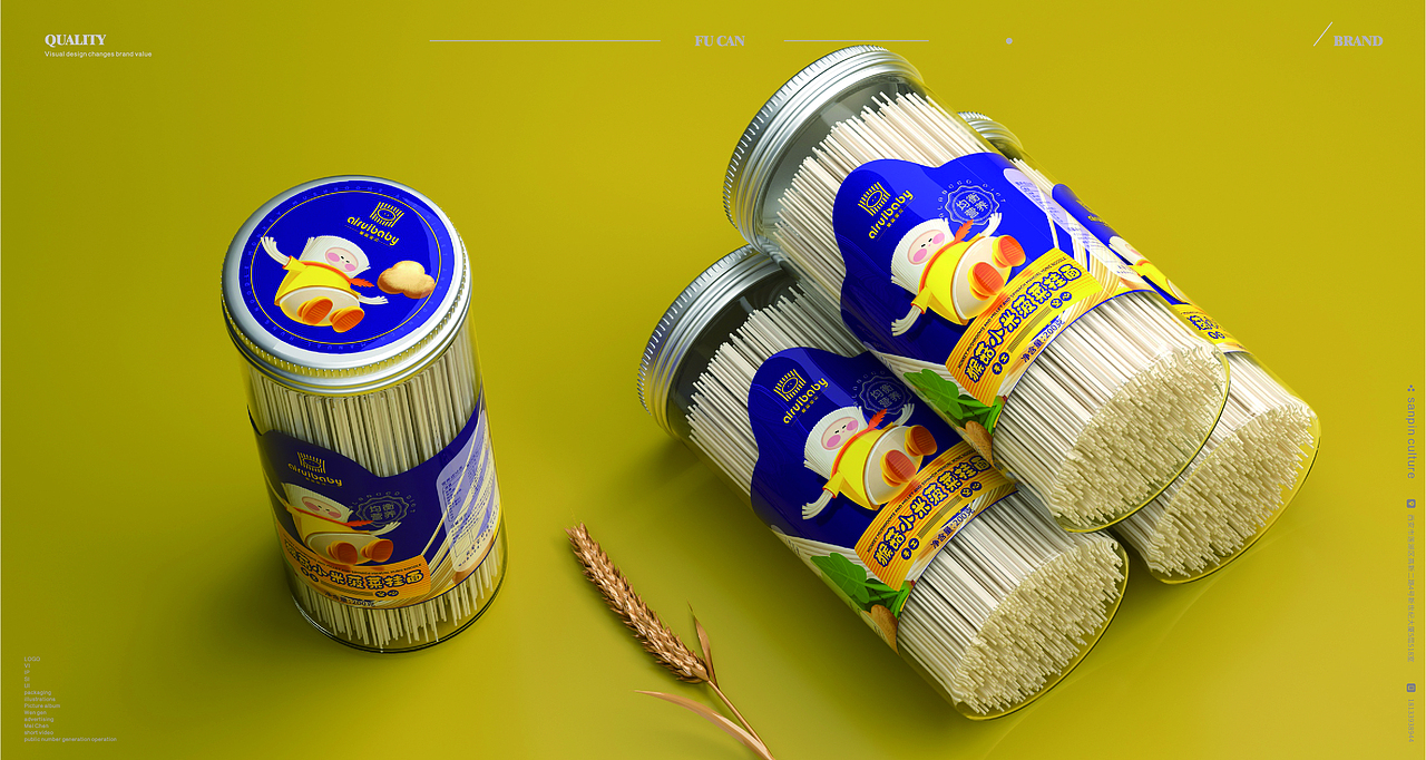 挂面IP形象设计