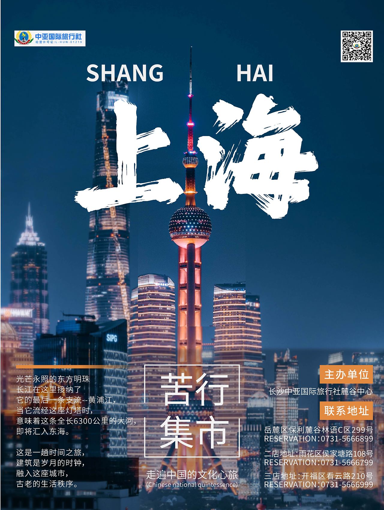 版式练习（图ZMzQ2Mzg1Mjcy） - 海报 - 站酷设计师希希哥原创素材 - 站酷ZCOOL