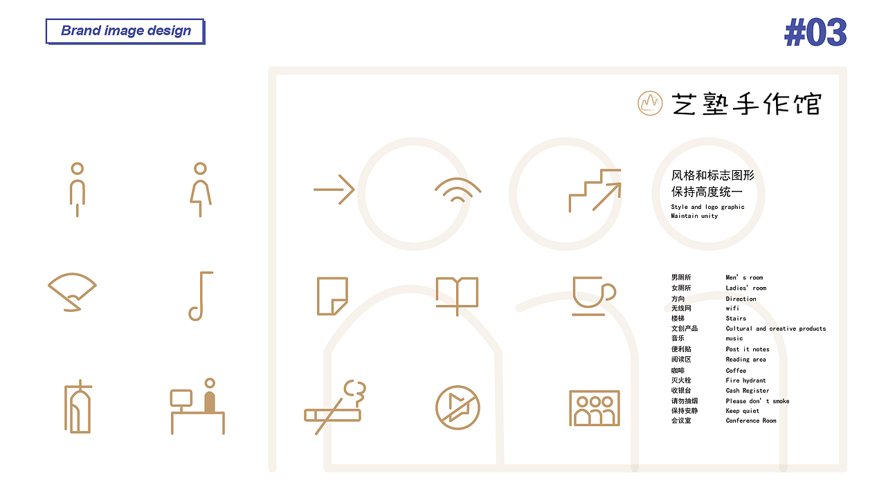 毕业季|视觉传达设计作品集|平面作品集