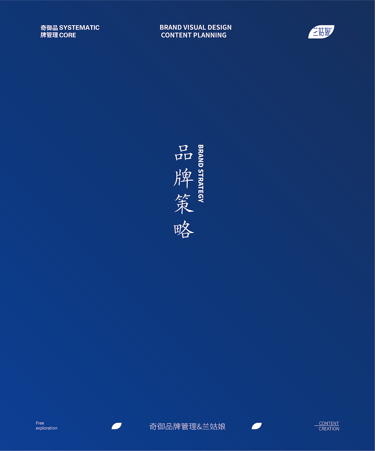 玩皮豹 X 兰姑娘 辣子牛肉面超级视觉体系（图ZMzU0NTUwMzY4） - 品牌 - 站酷设计师玩皮豹创研所原创素材 - 站酷ZCOOL