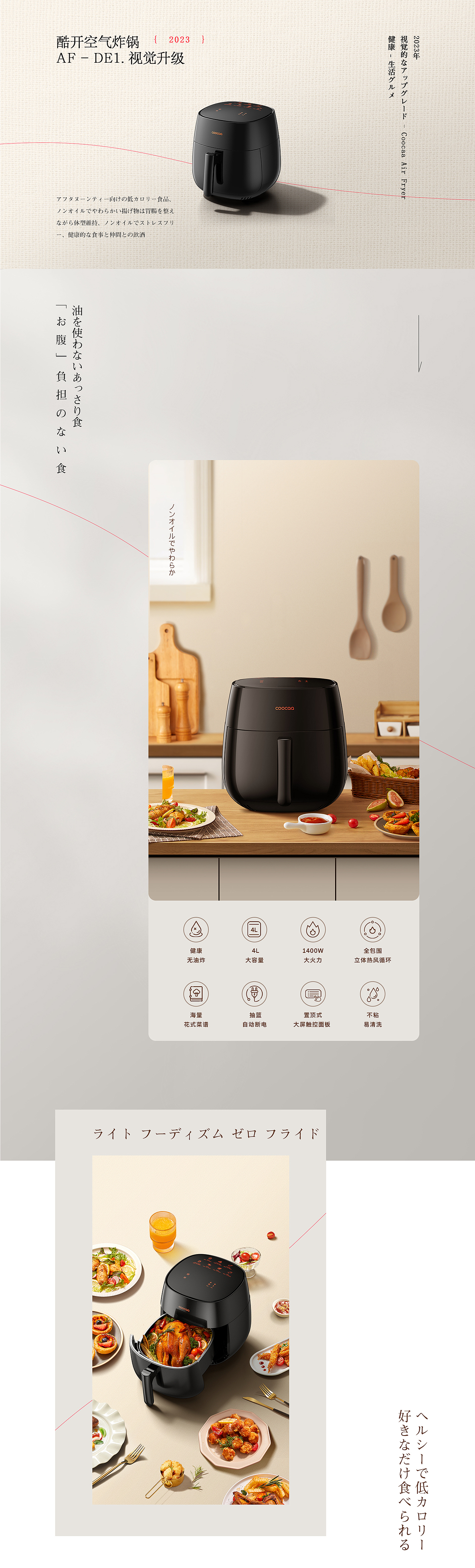 算不上总结的2022总结（图ZMzM0NDY2Mjg0） - 电商 - 站酷设计师好好生活正确回忆原创素材 - 站酷ZCOOL