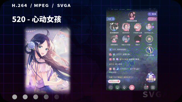 2020-2021年度直播礼物总结（图ZMzAzMTg4ODY0） - 动效设计 - 站酷设计师枸橘原创素材 - 站酷ZCOOL