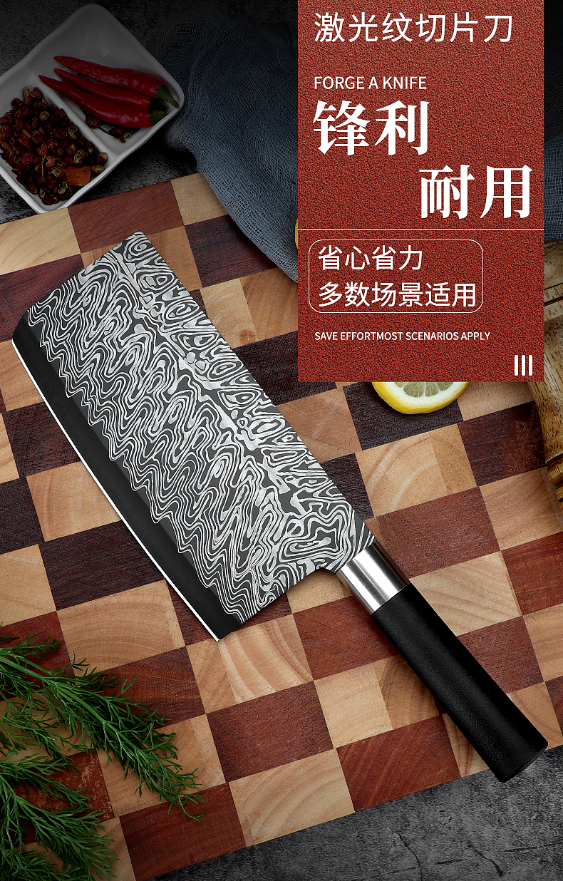 激光纹 切片刀（图ZMzI5MjM5MjEy） - 电商 - 站酷设计师敖卓劲原创素材 - 站酷ZCOOL