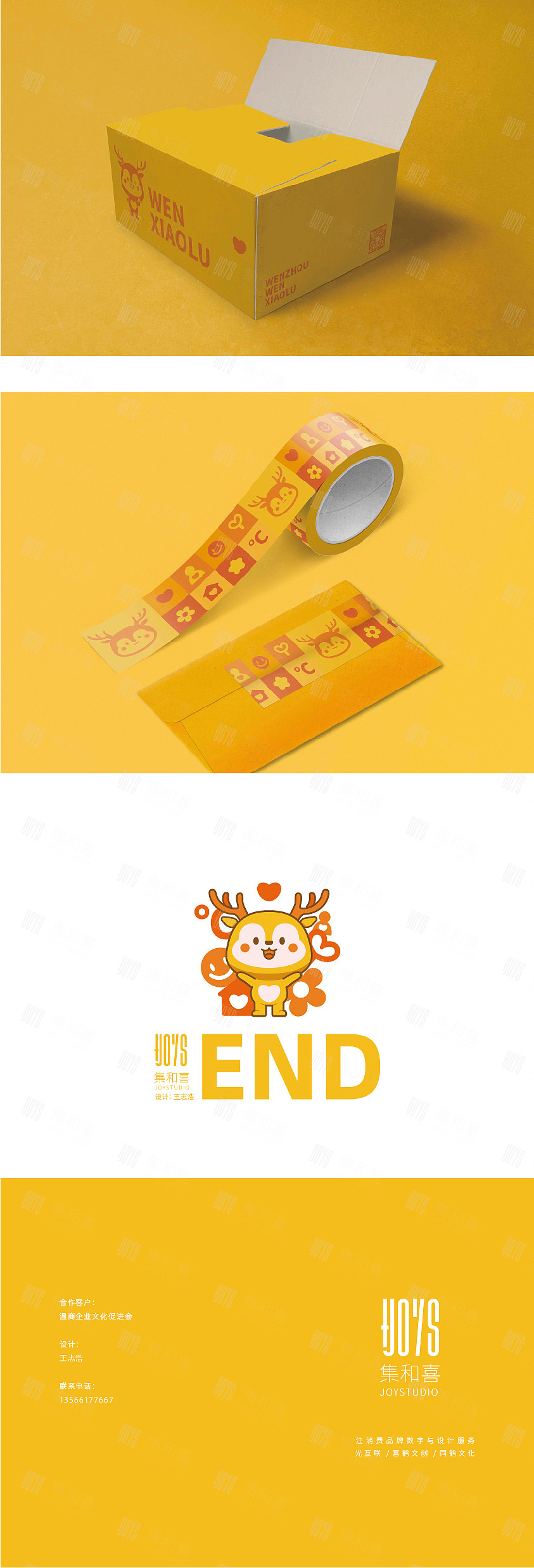 温小鹿 温商会IP形象 温州（图ZMjk4NDQ4MDY0） - IP形象 - 站酷设计师集和喜JOYS原创素材 - 站酷ZCOOL