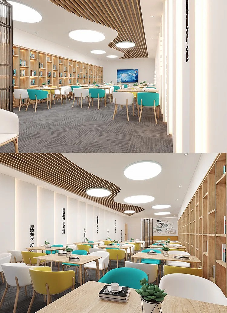 ⚫️设计方案 | 员工活动中心