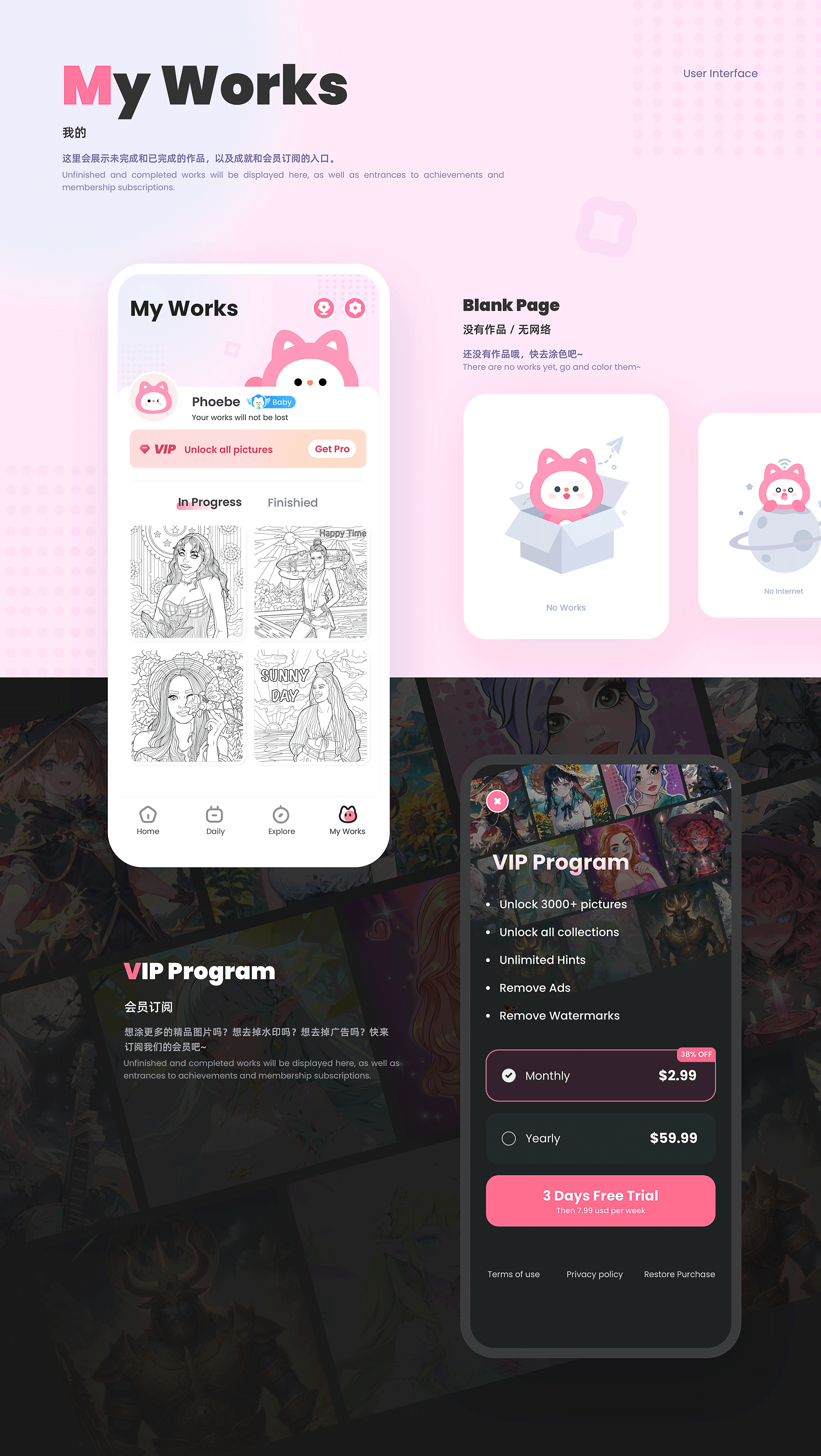 2023 | UI作品集（图ZMzU5ODEwNjk2） - APP界面 - 站酷设计师灰咪原创素材 - 站酷ZCOOL