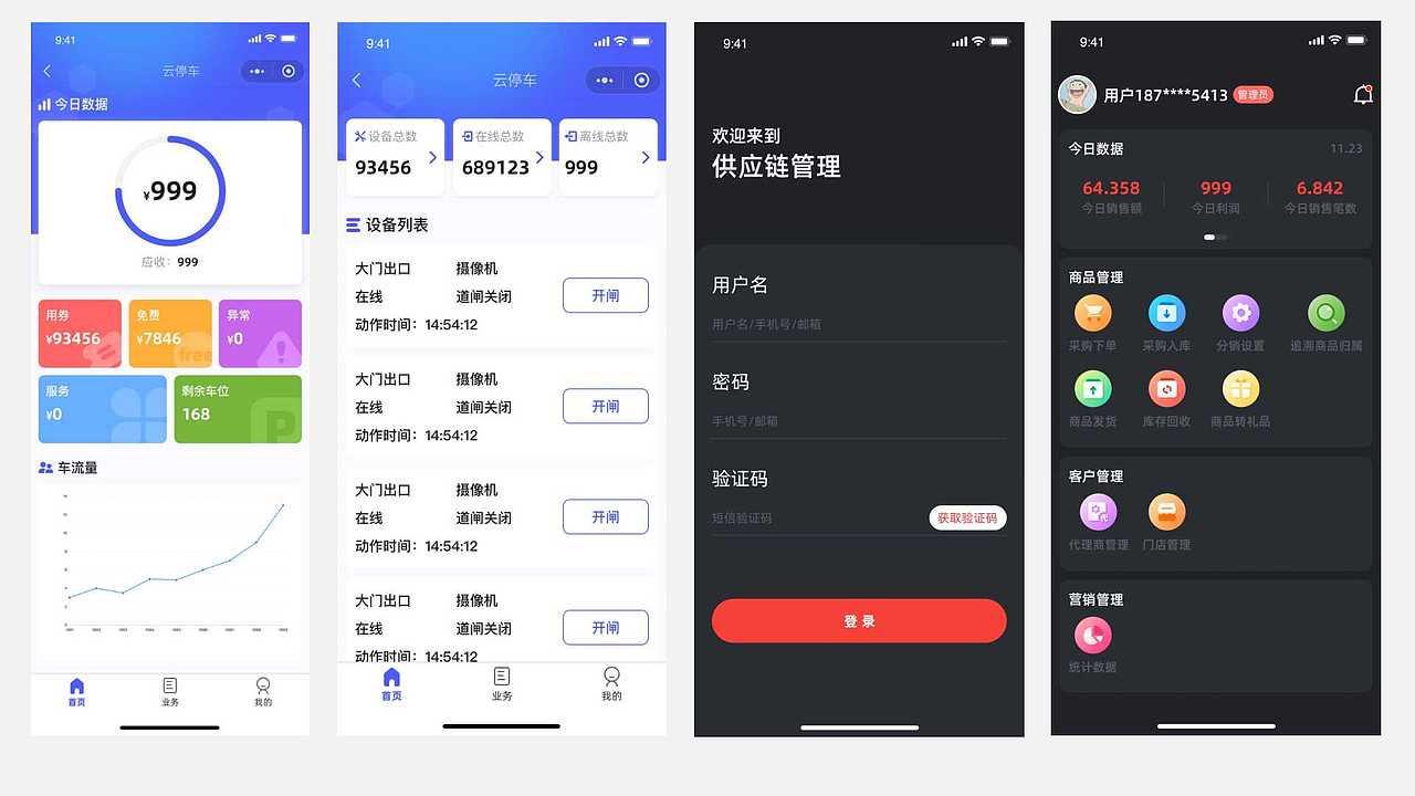 2022作品合集（图ZMzI5MjI2Njky） - 其他UI - 站酷设计师房子棋111原创素材 - 站酷ZCOOL