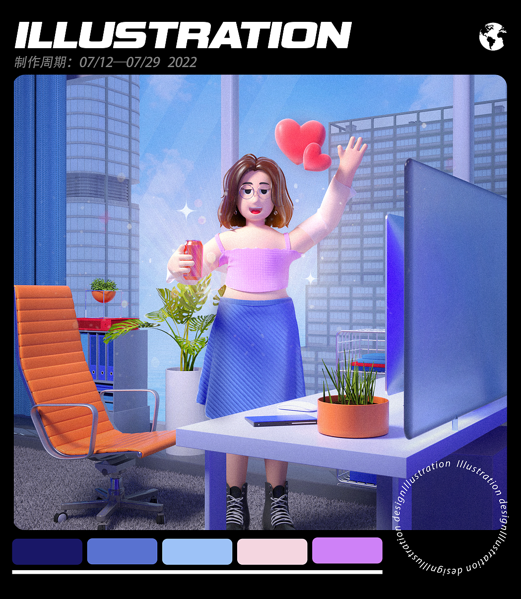 【企业文化】打卡页面插图设计（图ZMzEyNDkxMTY4） - 人物/生物 - 站酷设计师小树校园记原创素材 - 站酷ZCOOL