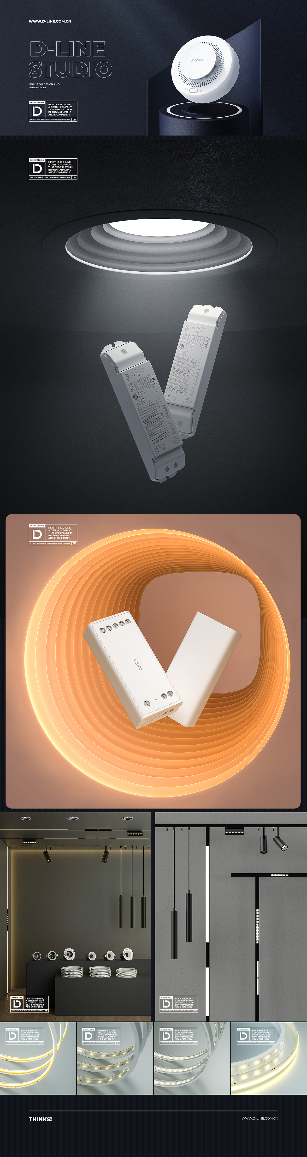 Aqara绿米渲染详情页