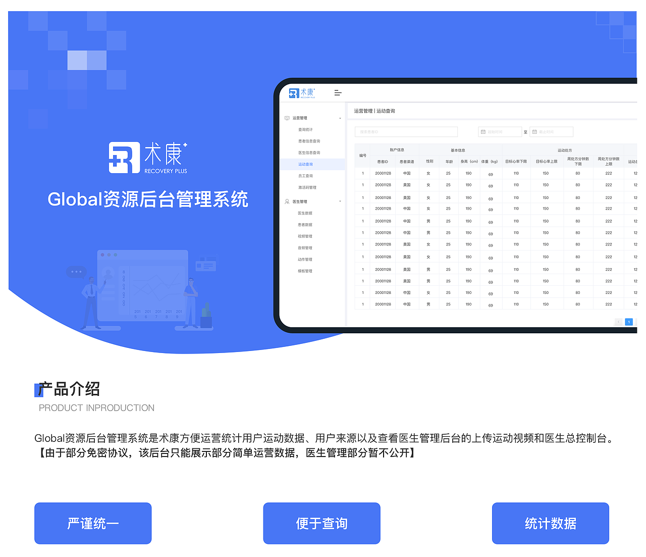 2020-2019年度作品集（图ZMjk2ODUzNDYw） - APP界面 - 站酷设计师Zachary0825原创素材 - 站酷ZCOOL