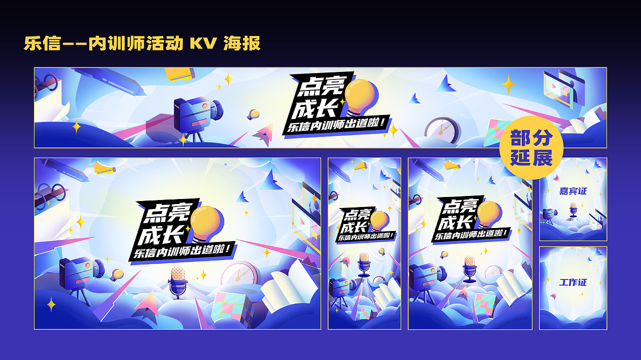 部分作品合集（图ZMzY4MjIzMjIw） - 商业插画 - 站酷设计师多莉子原创素材 - 站酷ZCOOL