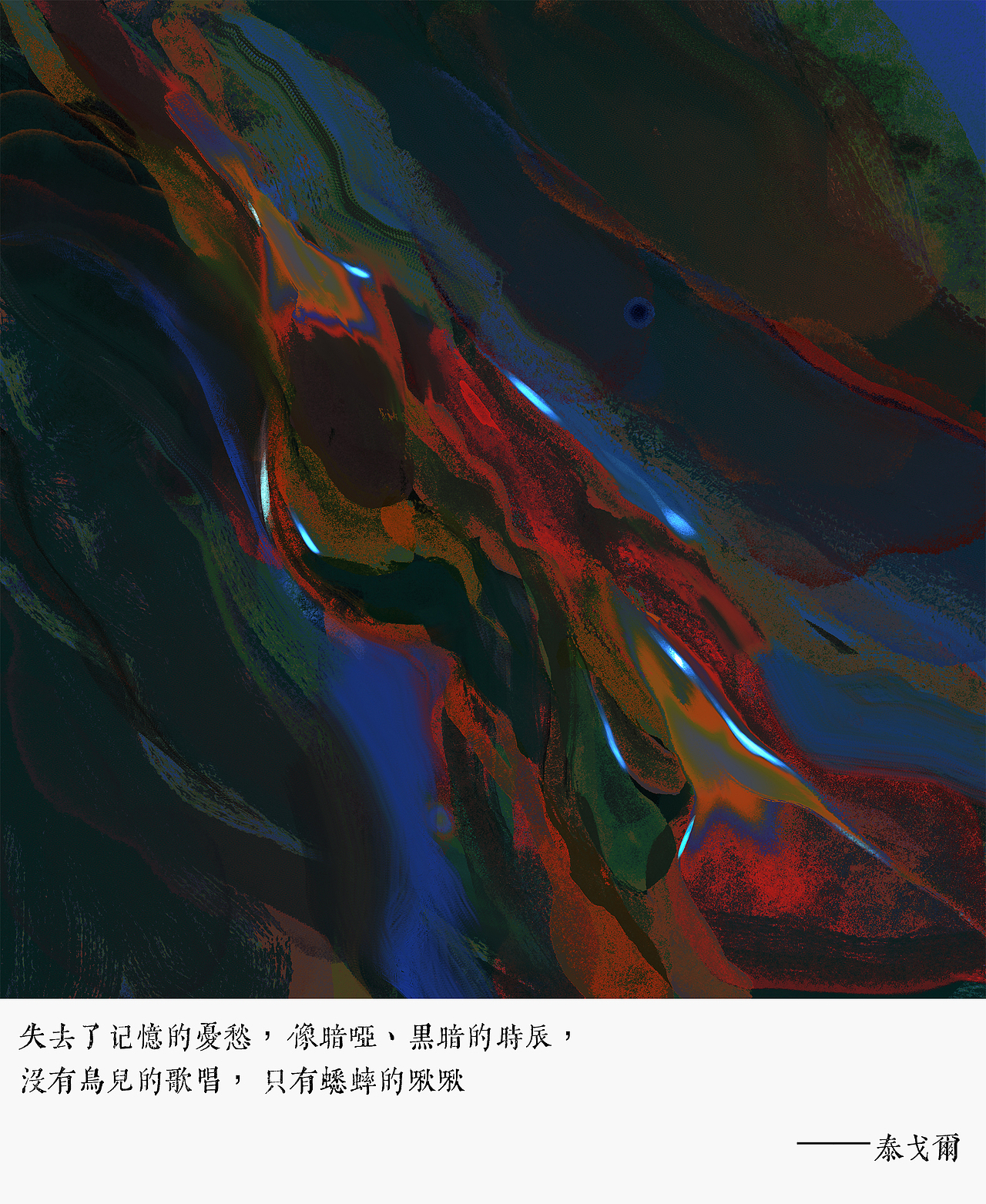 色彩练习（图ZMjk4MzEyOTgw） - 艺术插画 - 站酷设计师松风吟原创素材 - 站酷ZCOOL