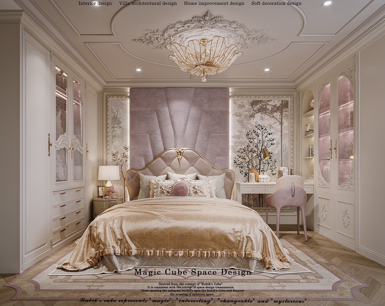 【魔方】浙江•法式轻奢别墅项目