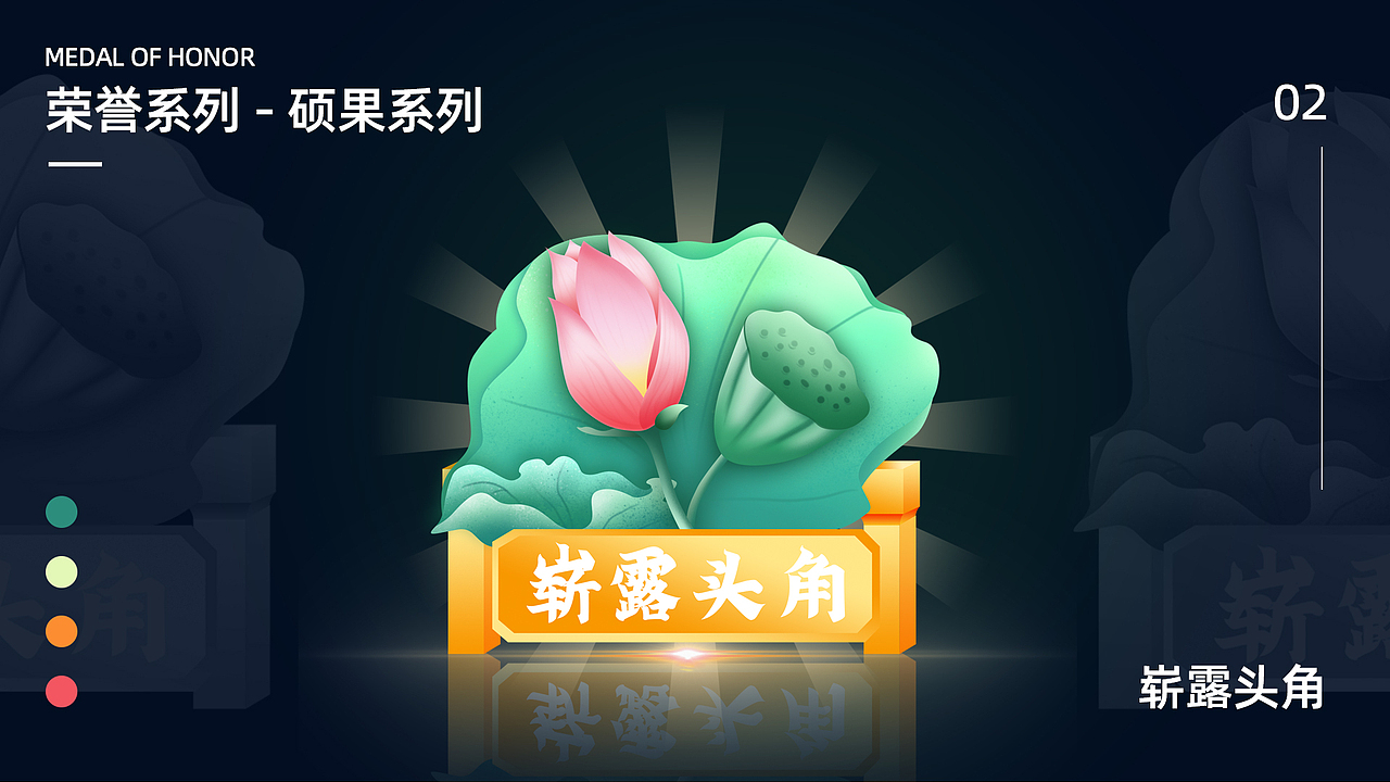 荣誉勋章（二）之表彰系列（图ZMzAwNTMzNzQ0） - 图标 - 站酷设计师核桃的库房原创素材 - 站酷ZCOOL