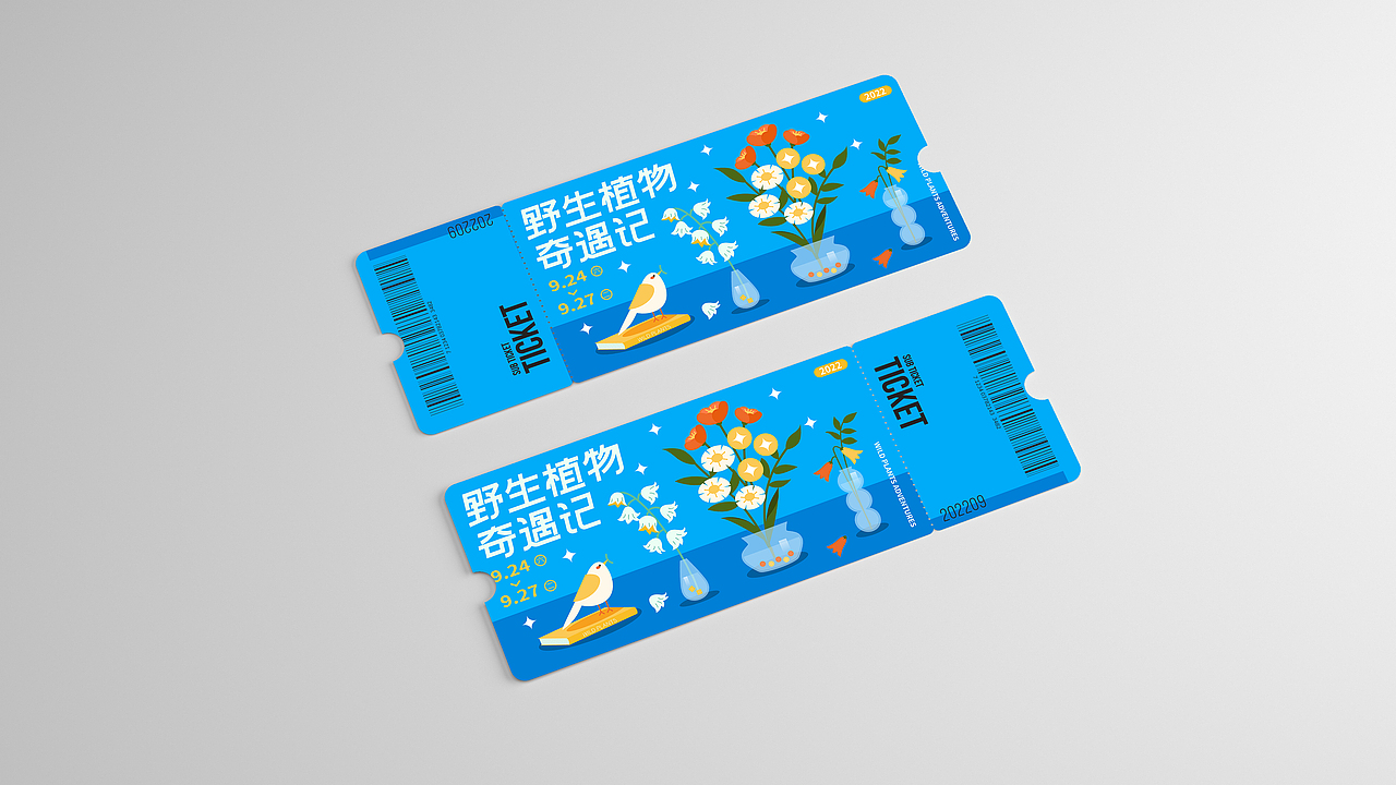 主kv设计|野生植物奇遇记（图ZMzE3NTg3NTIw） - 宣传物料 - 站酷设计师一株仙人掌原创素材 - 站酷ZCOOL