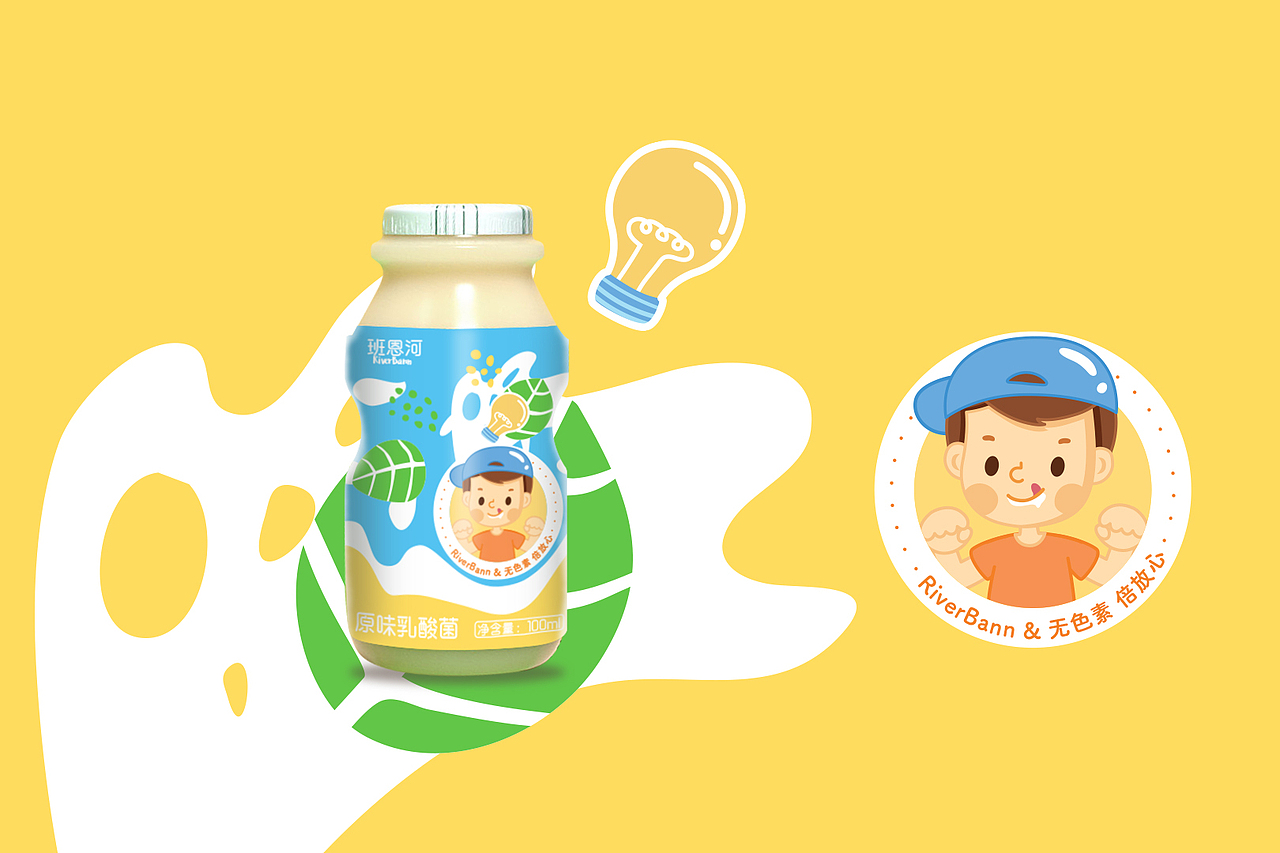GIDEA-班恩河乳酸菌品牌包装策划设计（图ZMjk4NTc5NTA0） - 包装 - 站酷设计师集思设计GIDEA原创素材 - 站酷ZCOOL
