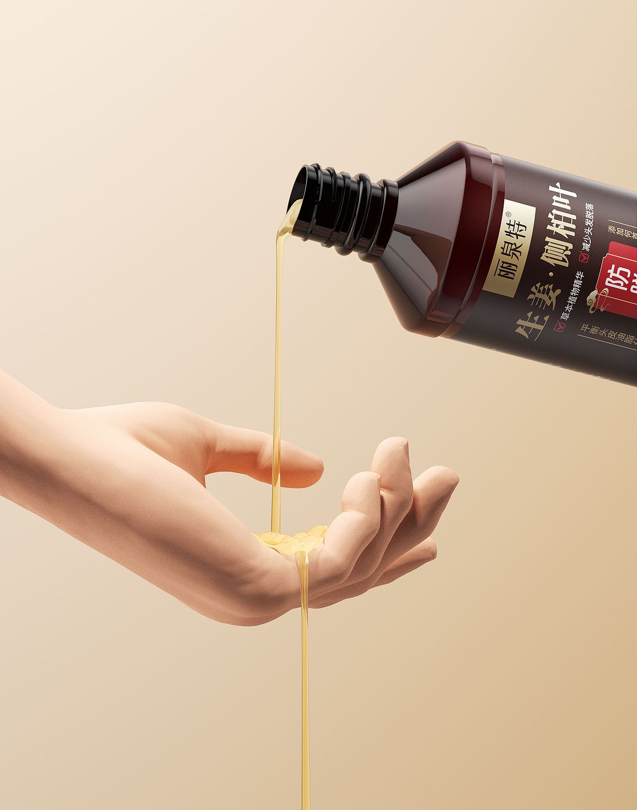 2023年电商产品建模渲染合集（图ZMzYxMzYyOTg0） - 场景 - 站酷设计师日月所照原创素材 - 站酷ZCOOL