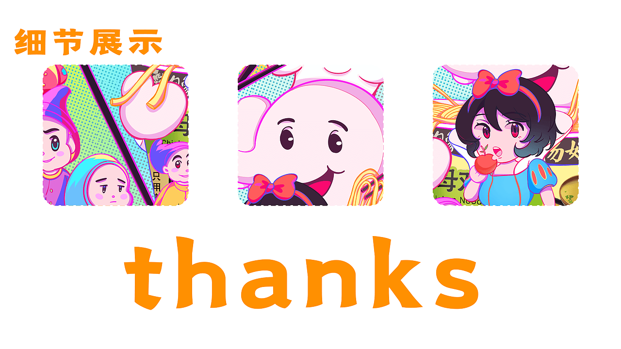 白象汤好喝｜童心童趣陪伴长大（图ZMzI2Mjc3ODk2） - 海报 - 站酷设计师裕糖原创素材 - 站酷ZCOOL