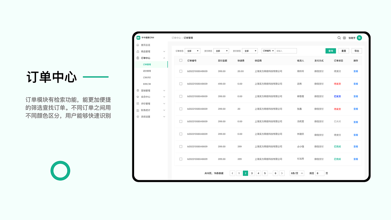 2022作品集（图ZMzI3ODM4MTAw） - APP界面 - 站酷设计师羊大大33原创素材 - 站酷ZCOOL