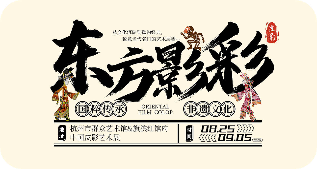 东方影彩Oriental Film Color（图ZMzU3NTkyMjU2） - Logo - 站酷设计师胡萝卜最铁原创素材 - 站酷ZCOOL