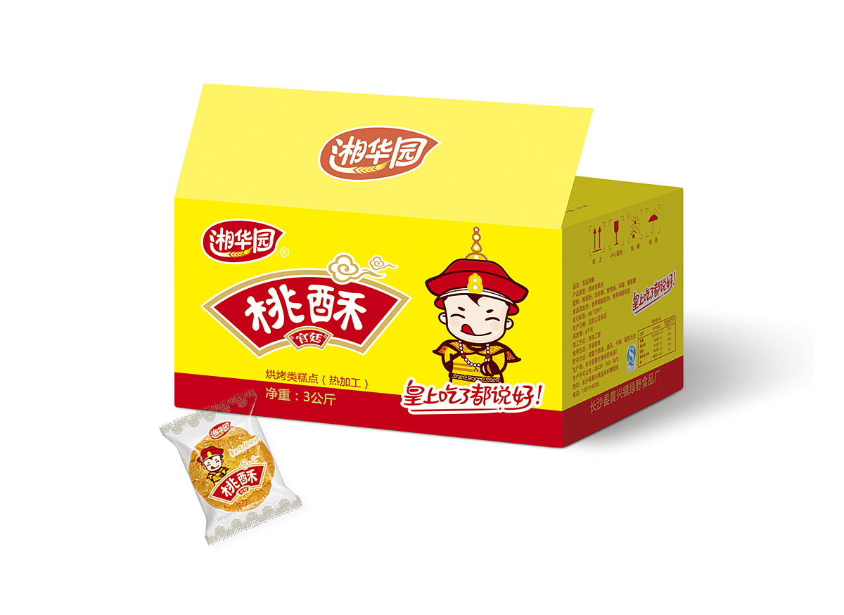 长沙食品包装设计┃桃酥包装设计┃糕点包装设计