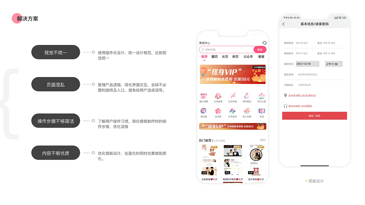 上半年app项目总结（图ZMzIwMTMxNDAw） - APP界面 - 站酷设计师Dmum原创素材 - 站酷ZCOOL