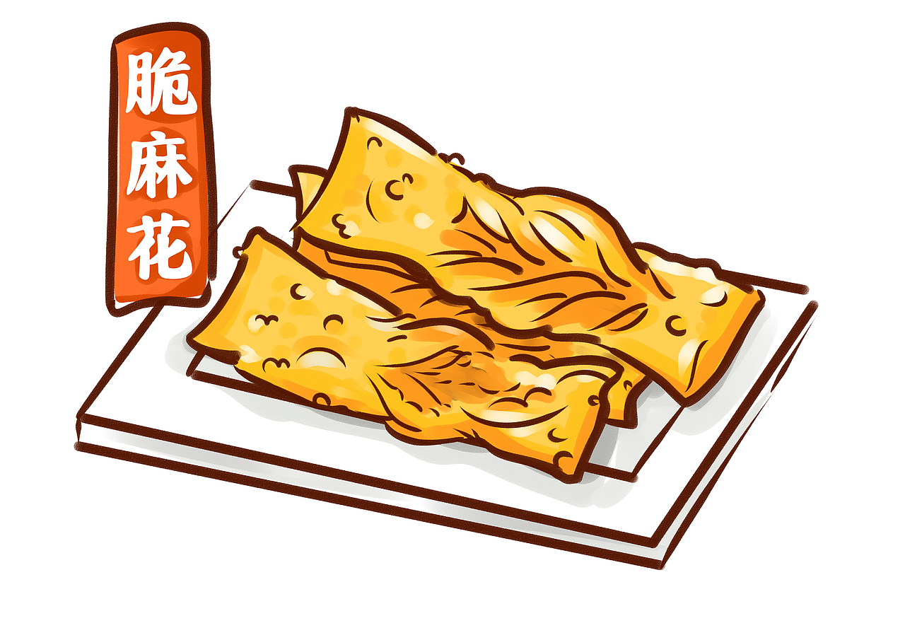寻味狮乡-美食篇(图ZMzQyNzIwNDI4) - 宣传物料 - 站酷设计师潘尼pany原创素材 - 站酷ZCOOL