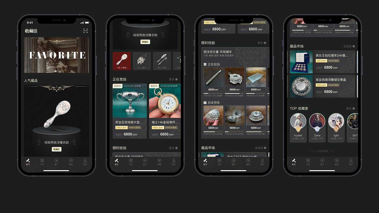 收藏佳-艺术收藏品APP