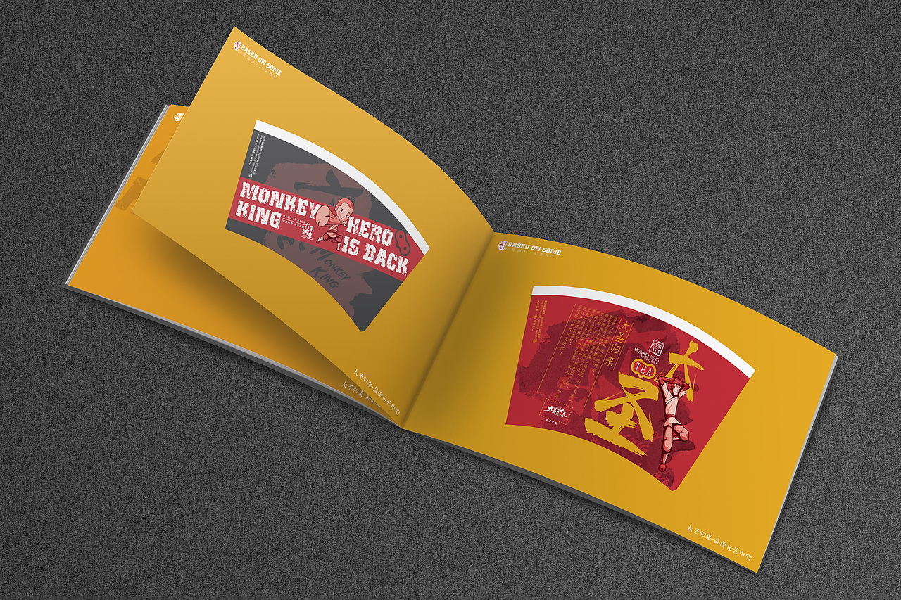 国潮动漫茶饮品牌VI手册设计