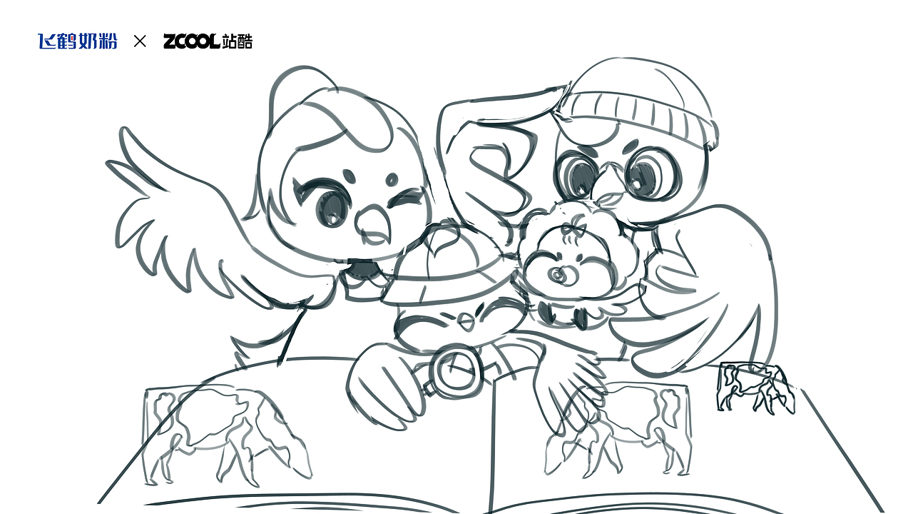 飞鹤家族！全新形象升级（图ZMzM4NTM3OTQ4） - IP形象 - 站酷设计师生命三文鱼原创素材 - 站酷ZCOOL