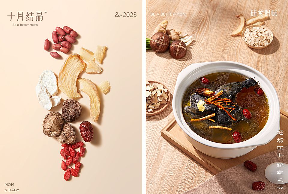 十月结晶/美食/电商零食/孕妇零食 /零食合集（图ZMzY5NzY1Njc2） - 美食摄影 - 站酷设计师阿沫原创素材 - 站酷ZCOOL