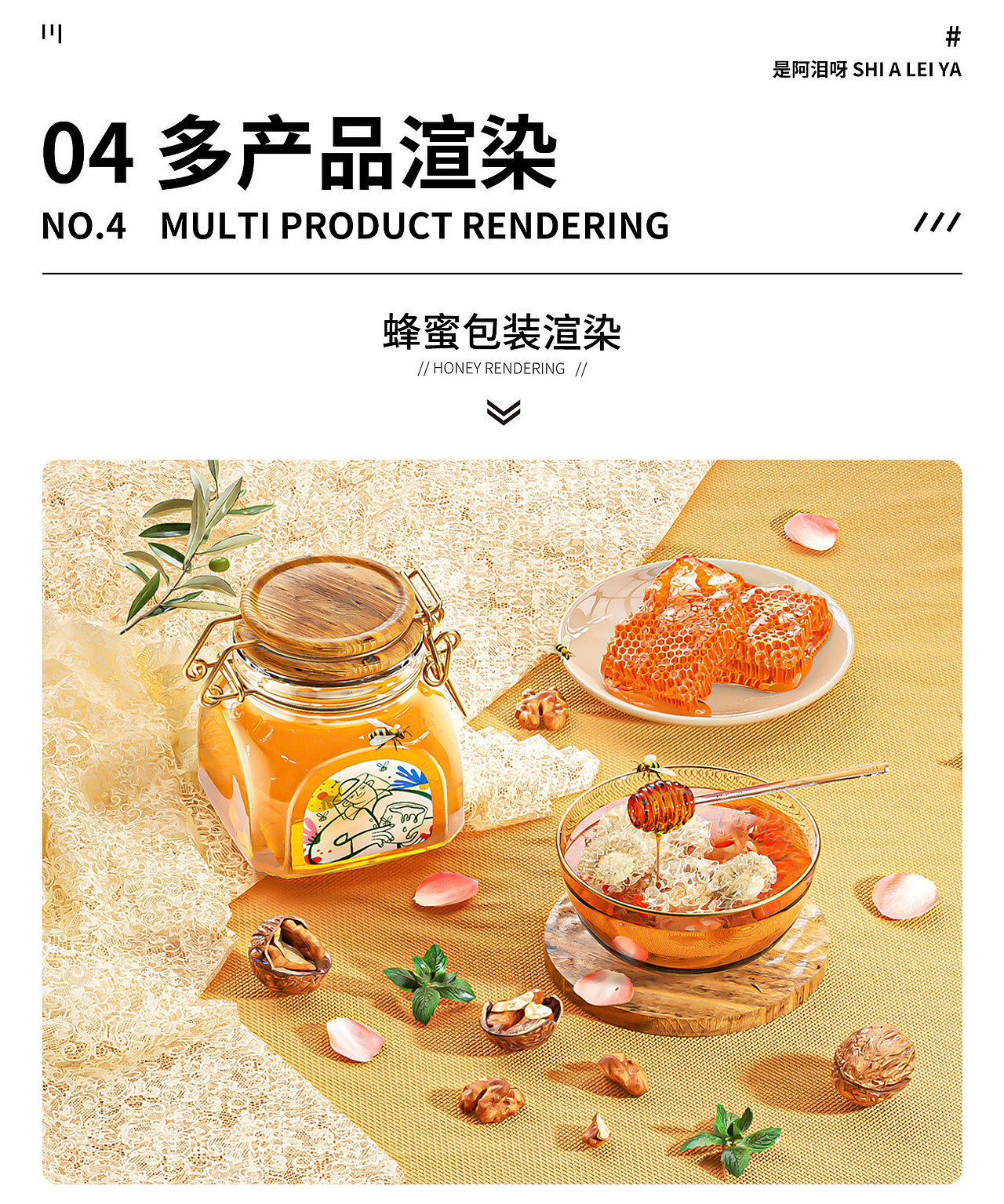 2022上半年C4D作品集（图ZMzA5NDY5MDk2） - 产品 - 站酷设计师止泪原创素材 - 站酷ZCOOL
