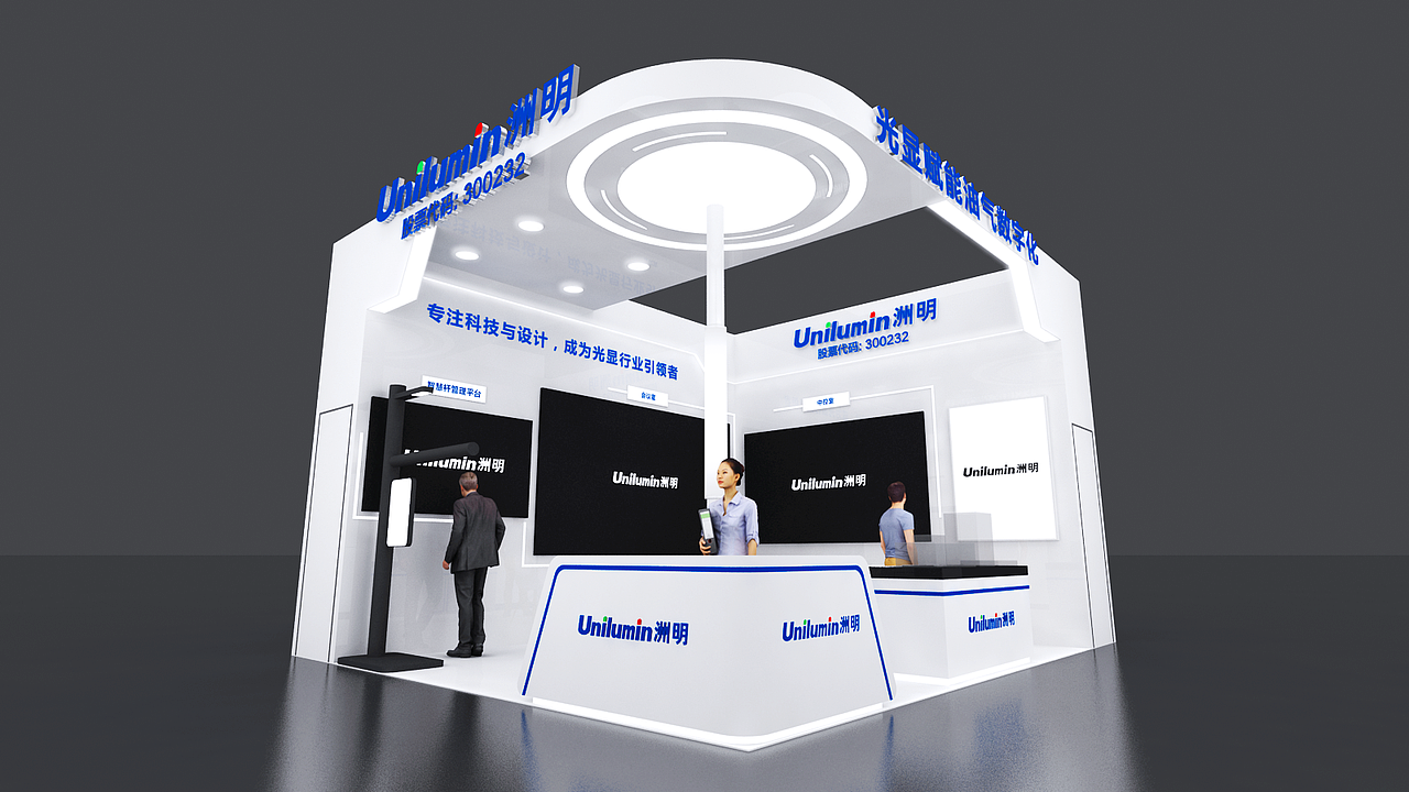 北京管道大会-洲明科技