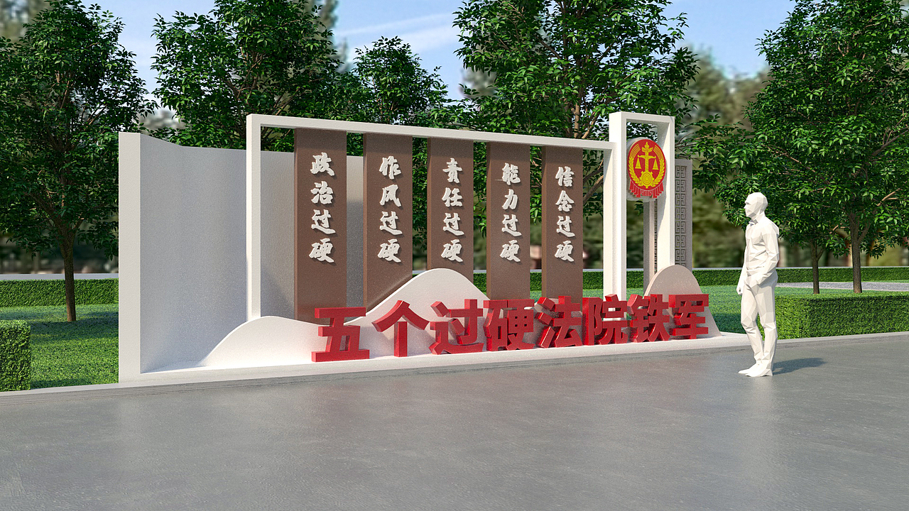 室外文化长廊（图ZMzI3MDE3OTg4） - 景观设计 - 站酷设计师SHU空间美学原创素材 - 站酷ZCOOL