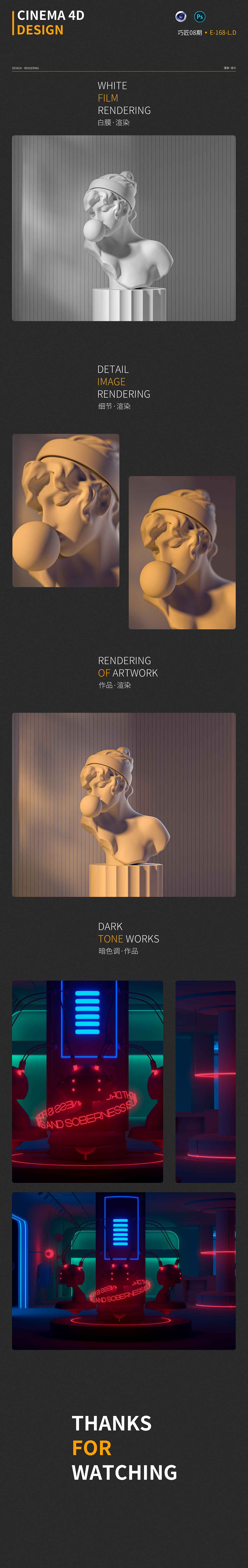 暗色调-打光练习 OC渲染（图ZMzMzNDg3NTc2） - 产品 - 站酷设计师9唔嗒8原创素材 - 站酷ZCOOL