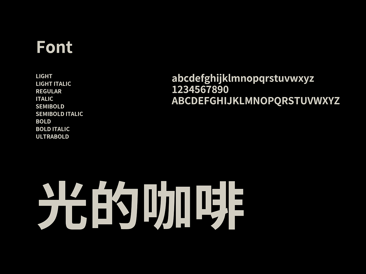 TAIYOU|LIFE.COFE 光&コーヒー#光的咖啡