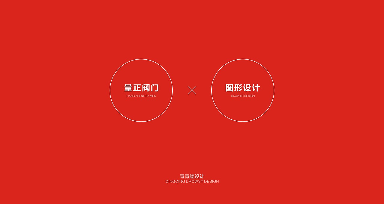 logo设计1（图ZMzA3OTAwMjg4） - Logo - 站酷设计师青青瞌设计原创素材 - 站酷ZCOOL