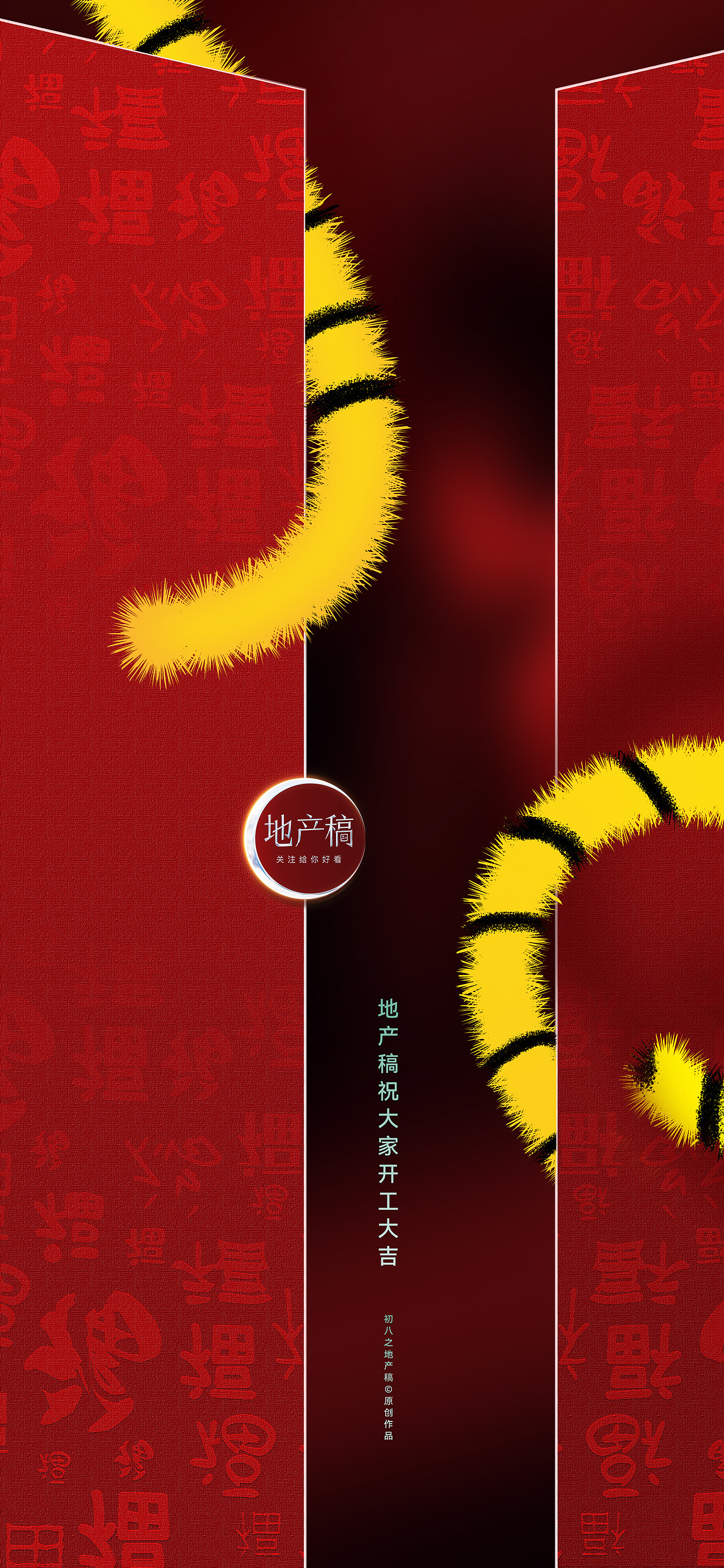 虎年用虎尾巴做的系列创意!