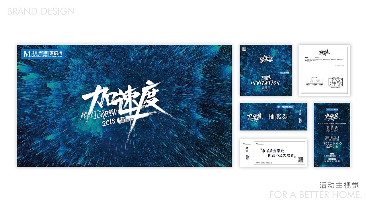 2022设计作品集