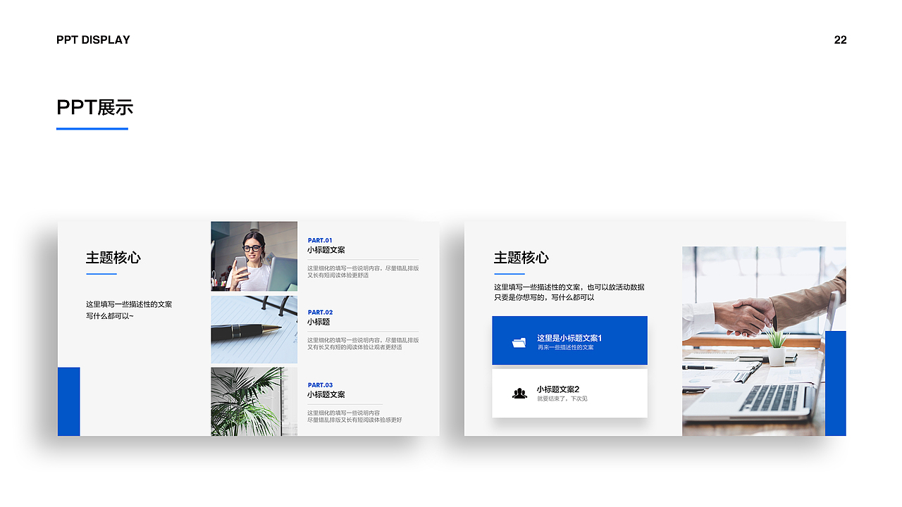 LOGO提案(图ZMzAwOTIzOTk2) - Logo - 站酷设计师Assum原创素材 - 站酷ZCOOL