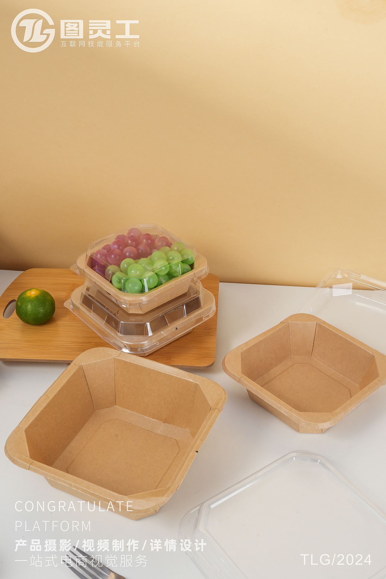 静物摄影丨电商产品拍摄丨牛皮纸质外卖打包盒便当盒