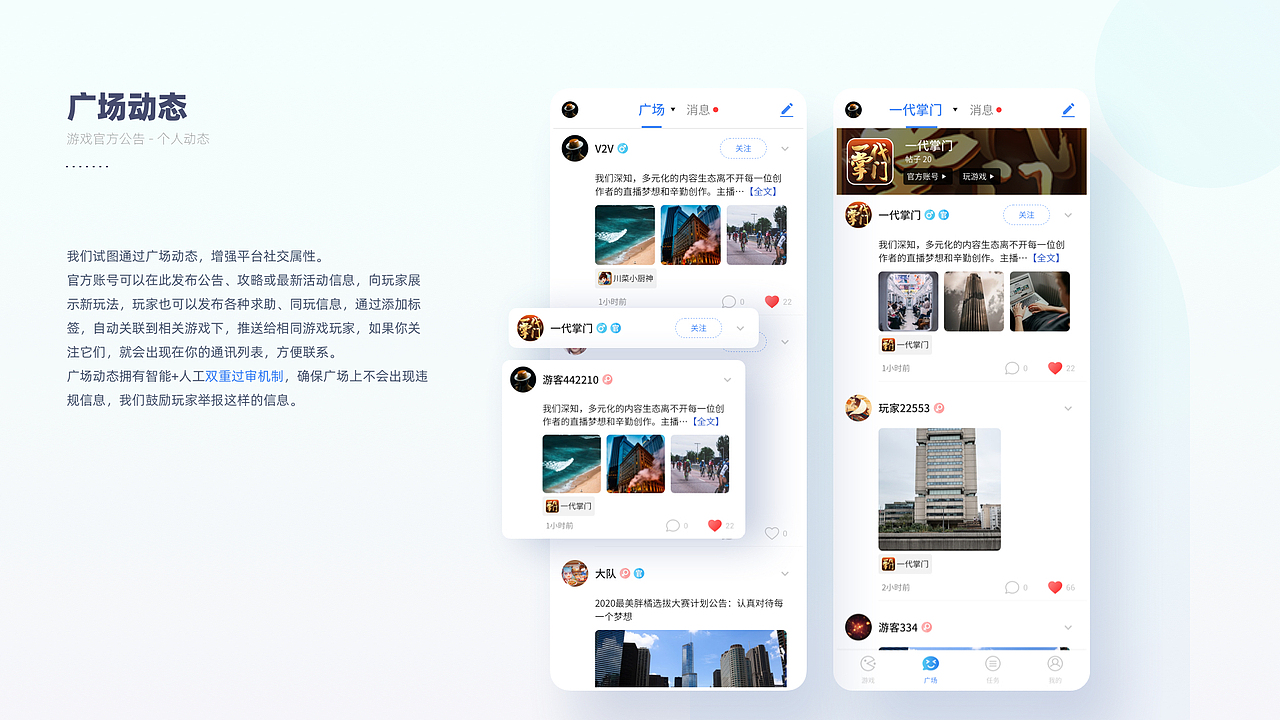 作品集-2023（图ZMzM3MjE4Mjg4） - APP界面 - 站酷设计师香菜沫儿原创素材 - 站酷ZCOOL