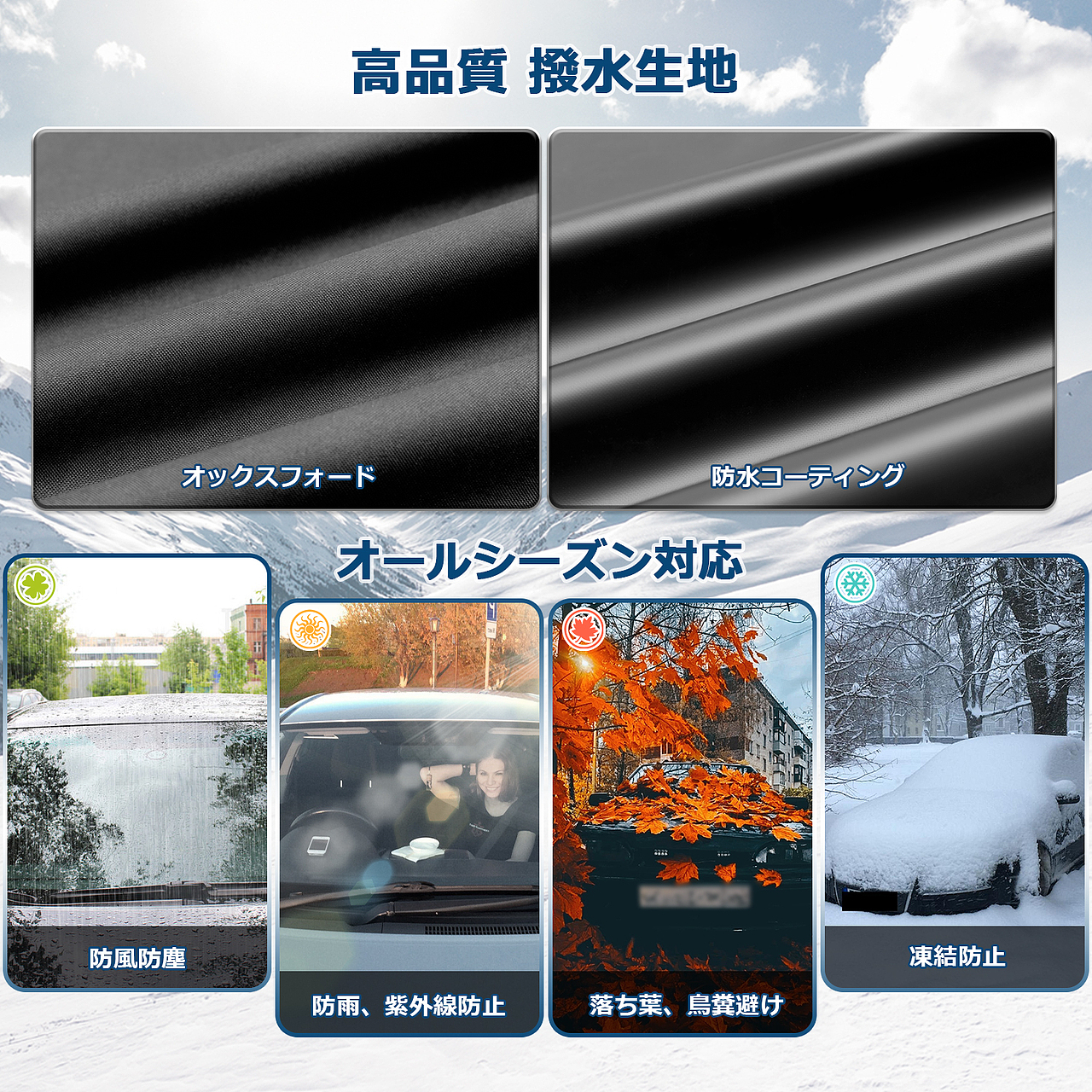 亞馬遜-雪擋主圖（圖ZMzY2NDM4NTc2） - 其他平面 - 站酷設計師潘潘y原創(chuàng)素材 - 站酷ZCOOL