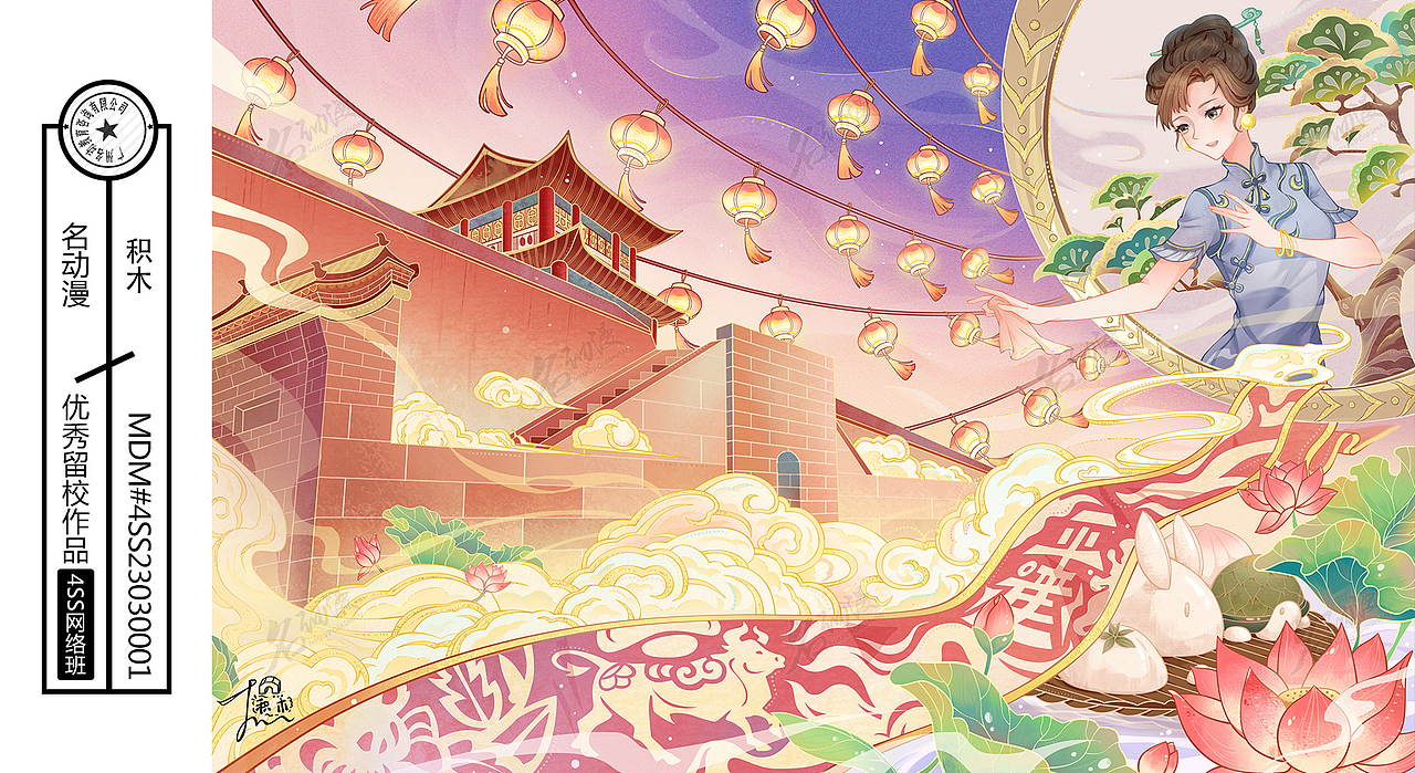 国潮国风插画分享——商业插画作品（图ZMzM2MTM3NzA0） - 商业插画 - 站酷设计师布丁布丁布丁来啦原创素材 - 站酷ZCOOL